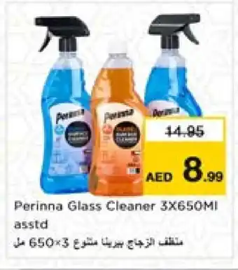 Nesto PERINNA Glass Cleaner offer