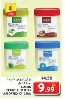 Grand Hyper Market VASELINE Petroleum Jelly offer