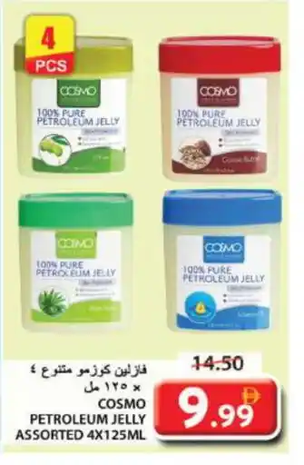 Grand Hyper Market VASELINE Petroleum Jelly offer