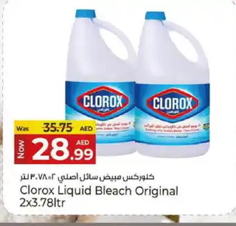 Kenz Hypermarket CLOROX Bleach offer