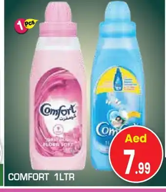 Baniyas Spike Hypermarket COMFORT Softener offer