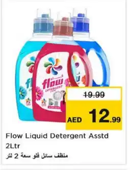 Nesto FLOW Detergent offer