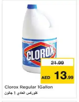 Nesto CLOROX Bleach offer