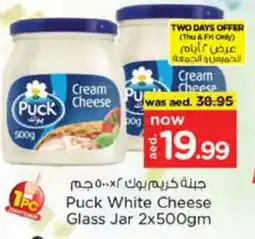 Nesto PUCK Cream Cheese offer