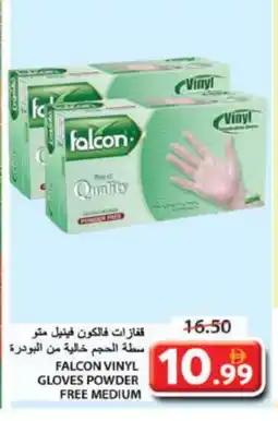 Grand Hyper Market FALCON Gloves offer