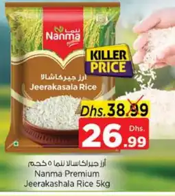Nesto NANMA Jeerakasala Rice offer