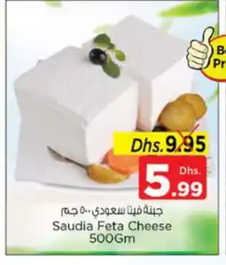 Nesto SAUDIA Feta offer