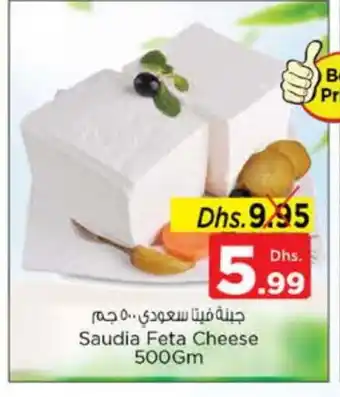 Nesto SAUDIA Feta offer