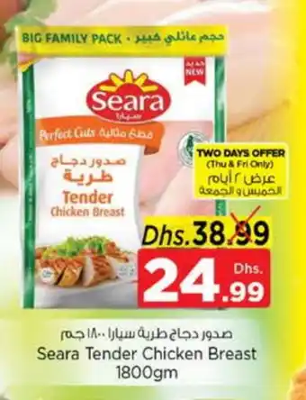 Nesto SEARA Chicken Breast offer