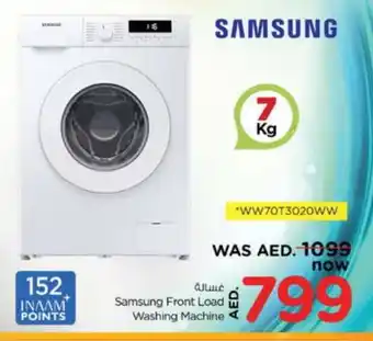 Nesto SAMSUNG Washer / Dryer offer