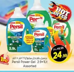 Nesto PERSIL Detergent offer