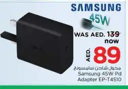 Nesto SAMSUNG Charger offer