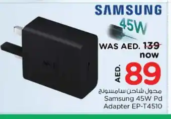 Nesto SAMSUNG Charger offer