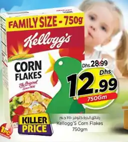 Nesto KELLOGGS Corn Flakes offer
