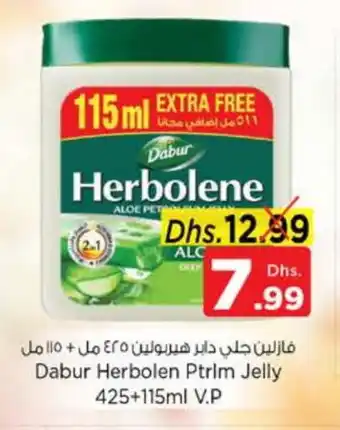 Nesto DABUR Petroleum Jelly offer