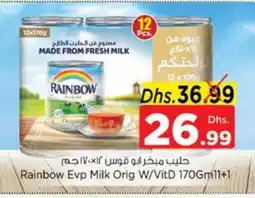 Nesto RAINBOW Fresh Milk offer