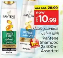 Nesto PANTENE Shampoo / Conditioner offer