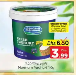 Nesto MARMUM Yoghurt offer
