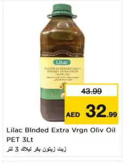 Nesto LILAC Extra Virgin Olive Oil offer