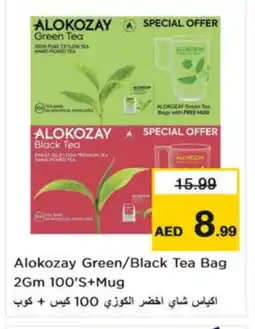 Nesto ALOKOZAY Green Tea offer