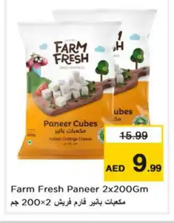 Nesto FARM FRESH Paneer offer