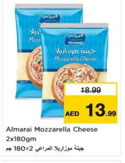 Nesto ALMARAI Mozzarella offer