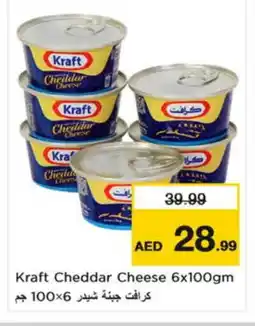 Nesto KRAFT Cheddar Cheese offer