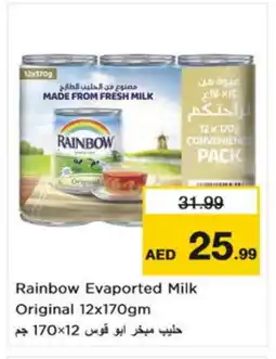 Nesto RAINBOW Fresh Milk offer