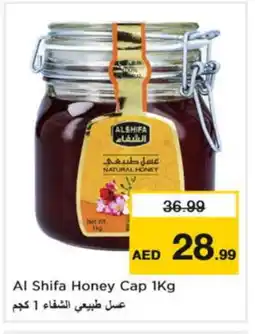 Nesto AL SHIFA Honey offer