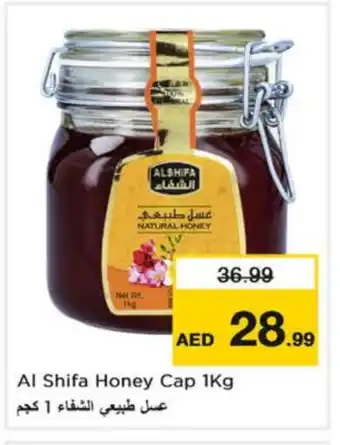 Nesto AL SHIFA Honey offer