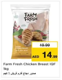 Nesto FARM FRESH Chicken Breast offer