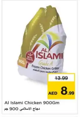 Nesto AL ISLAMI Frozen Whole Chicken offer