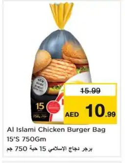 Nesto AL ISLAMI Chicken Burger offer