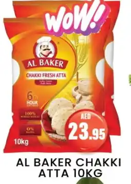 Zain Hypermarket AL BAKER Atta offer