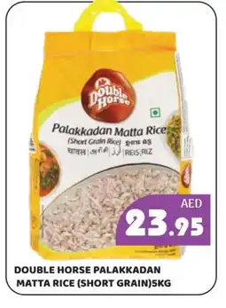 Kerala Hypermarket DOUBLE HORSE Matta Rice offer