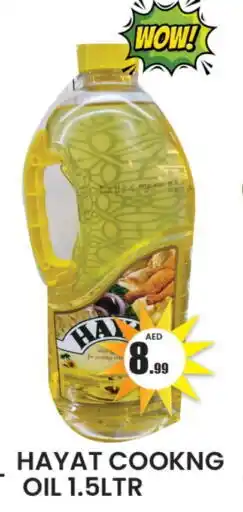 Zain Hypermarket HAYAT Cooking Oil offer
