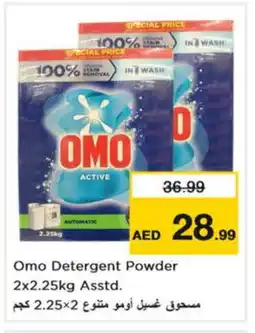 Nesto OMO Detergent offer