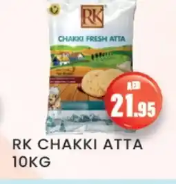 Zain Hypermarket RK Atta offer