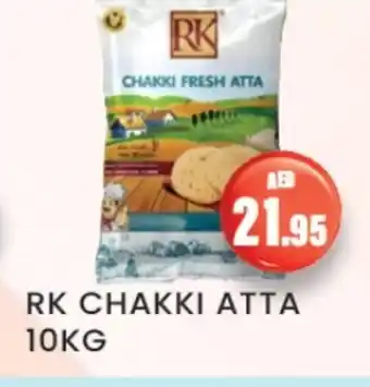 Zain Hypermarket RK Atta offer