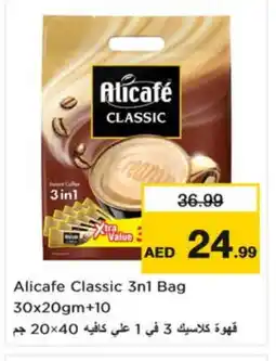 Nesto ALI CAFE Coffee 3in1 offer