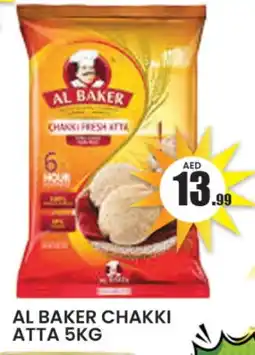 Zain Hypermarket AL BAKER Atta offer