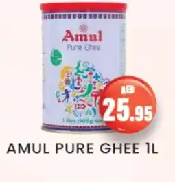 Zain Hypermarket AMUL Ghee offer