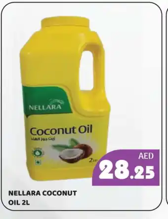 Kerala Hypermarket NELLARA Coconut Oil offer