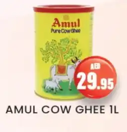 Zain Hypermarket AMUL Ghee offer