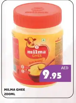 Kerala Hypermarket MILMA Ghee offer