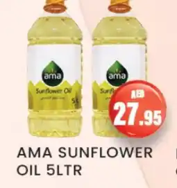 Zain Hypermarket AMA Sunflower Oil offer