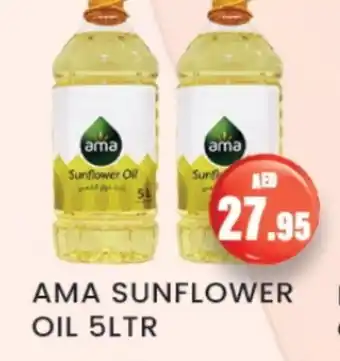 Zain Hypermarket AMA Sunflower Oil offer