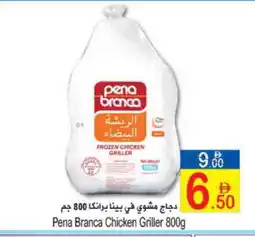 Sun and Sand Hypermarket PENA BRANCA Frozen Whole Chicken offer