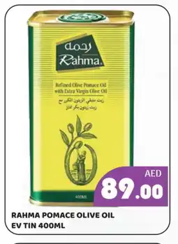 Kerala Hypermarket RAHMA Extra Virgin Olive Oil offer