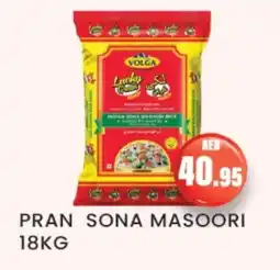 Zain Hypermarket VOLGA Masoori Rice offer